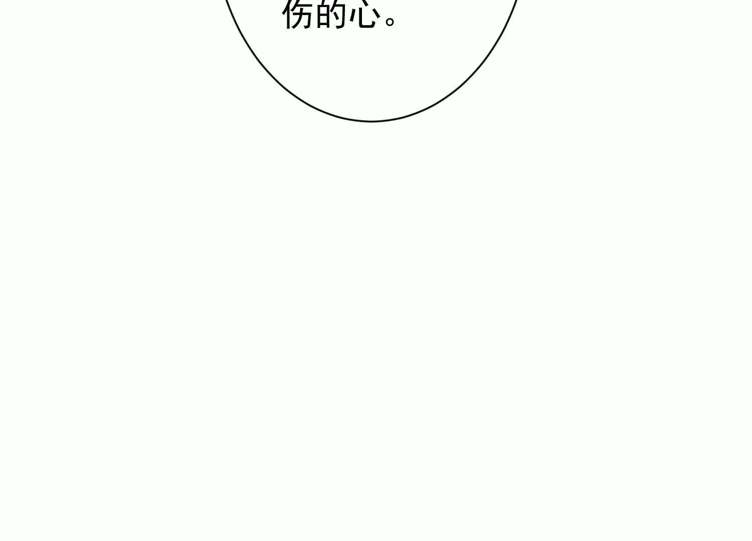 01 今夜送前夫一件“艺术品”191