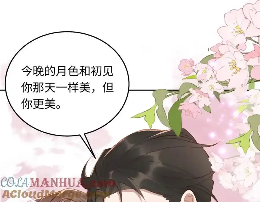 22 想睡不等于想娶20
