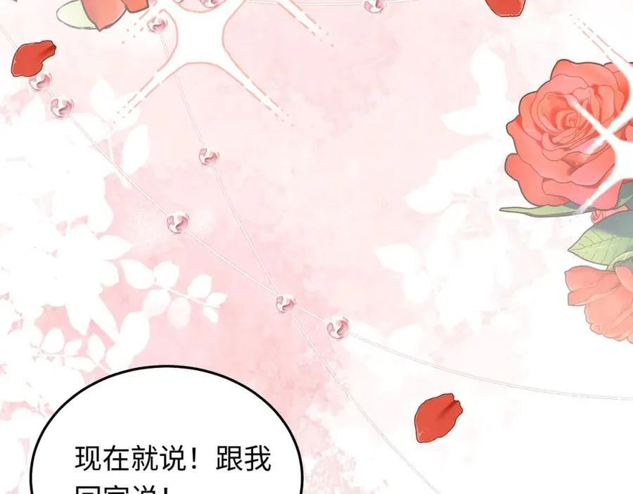 23 吻痕刺激，禁欲系少年变了81