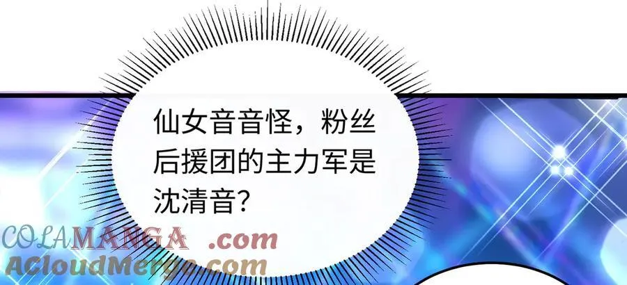 30 我想签他，不是玩弄他48