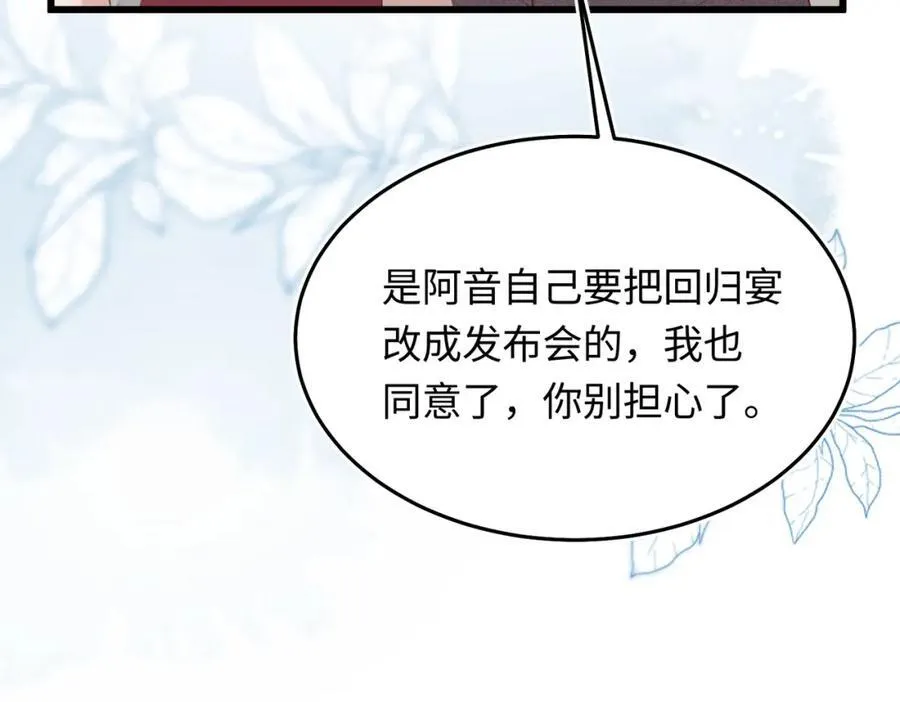 27 嫉妒使人面部扭曲135