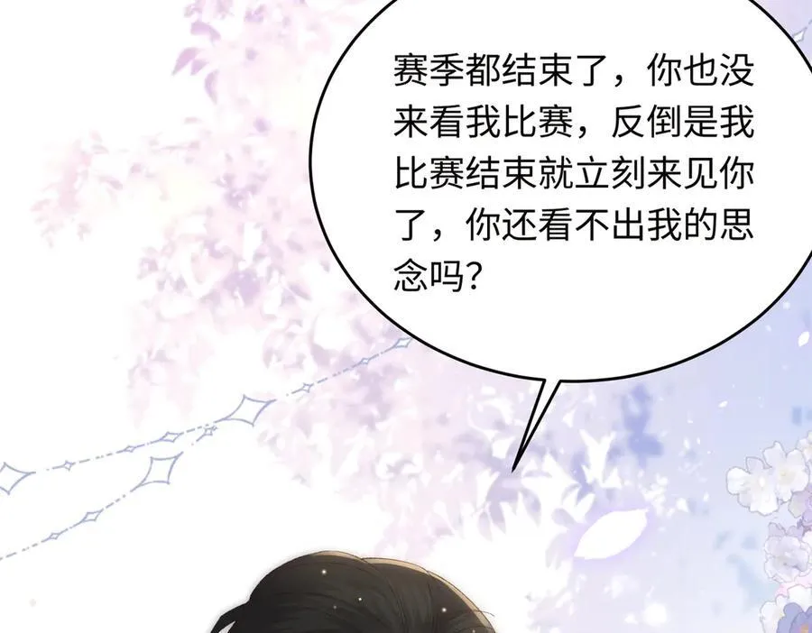 33 痴缠不休13