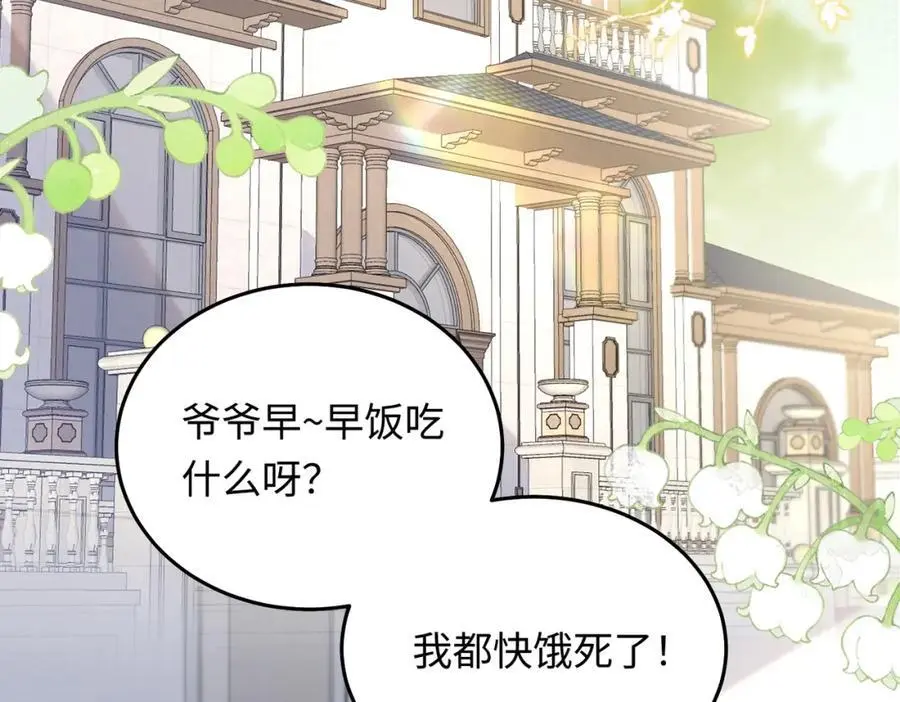 15 呸，是茶叶渣！29