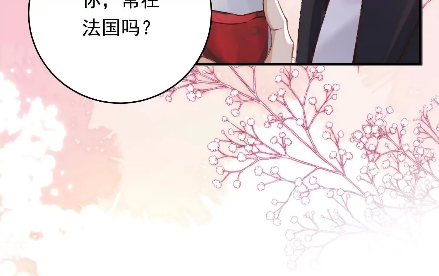 03 我送你回酒店吧140