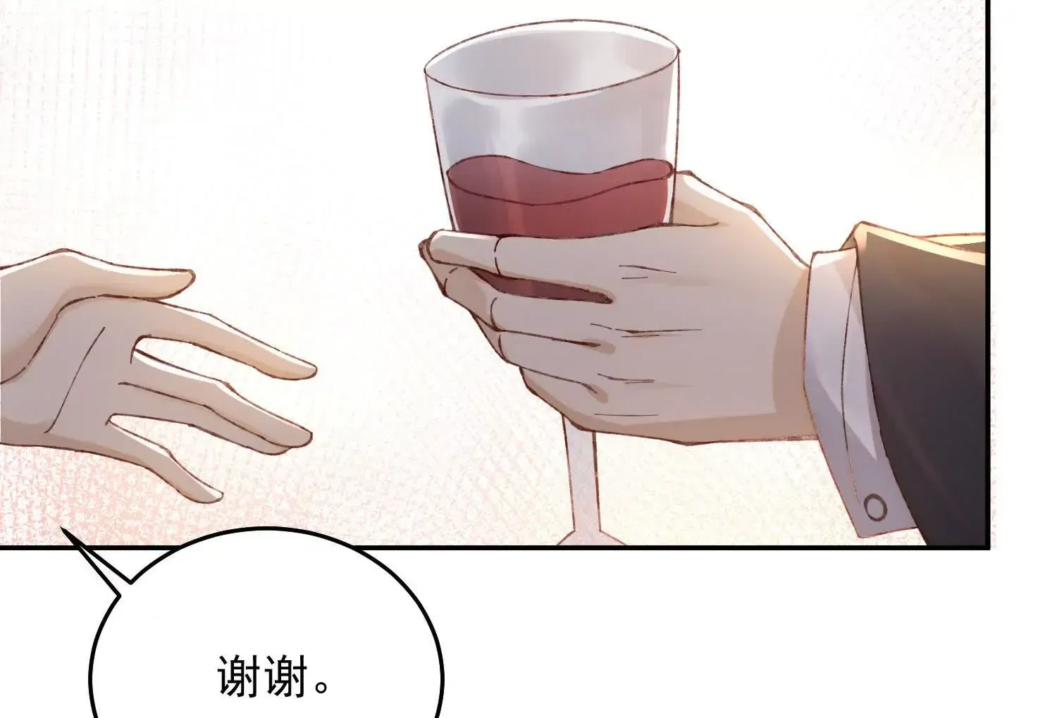 03 我送你回酒店吧137
