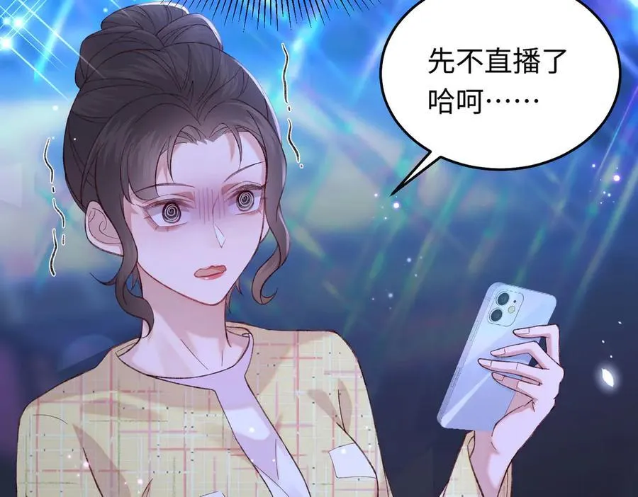 30 我想签他，不是玩弄他49
