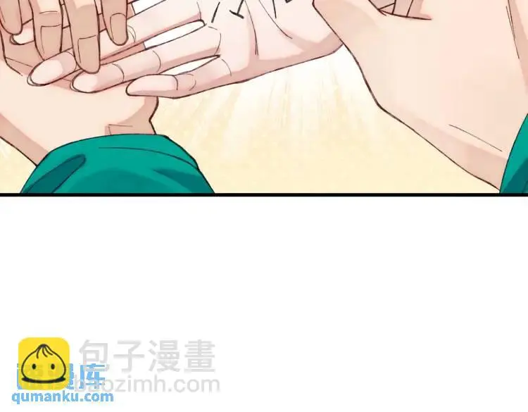 10 快告诉我你的名字18