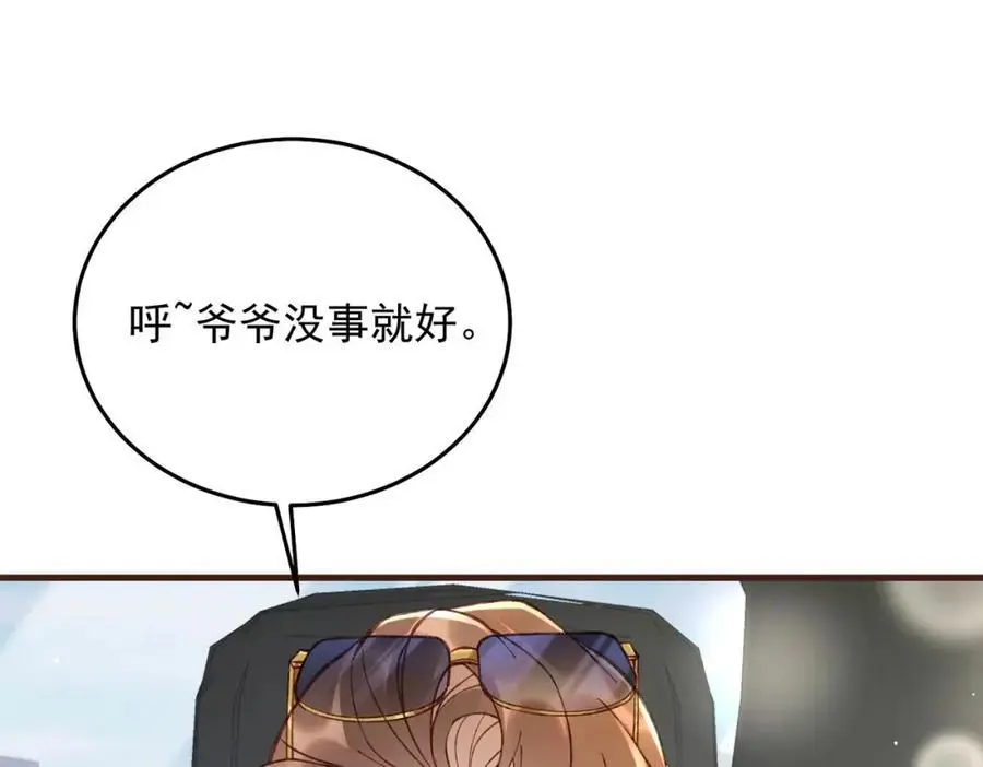 12 胸肌手感真不错70