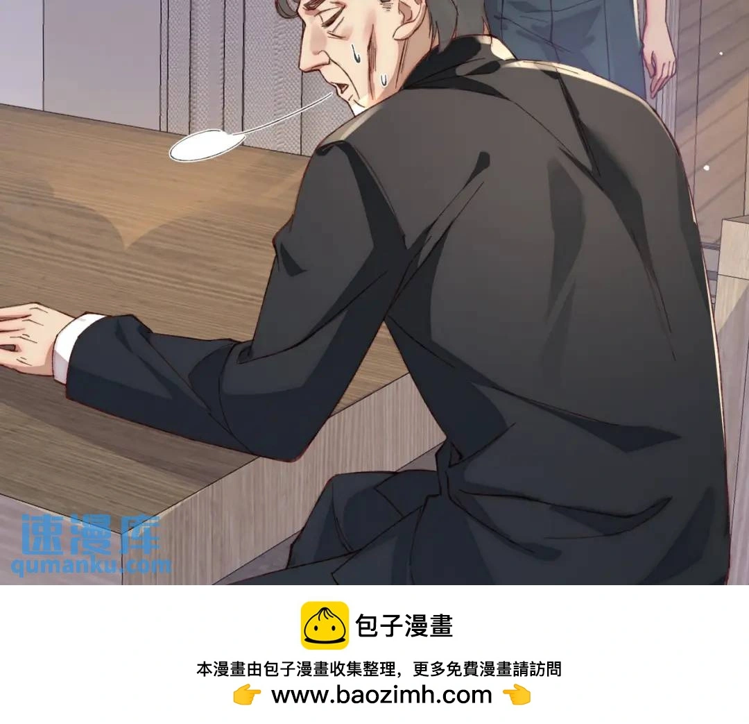 07 领座是个衣冠禽兽49