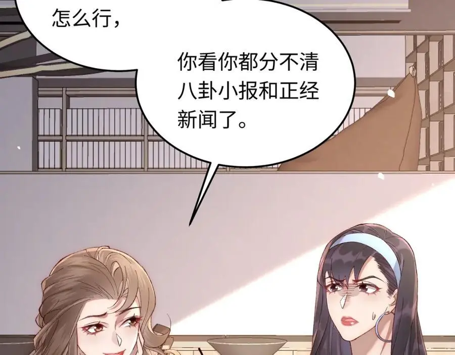 19 男女关系混乱127