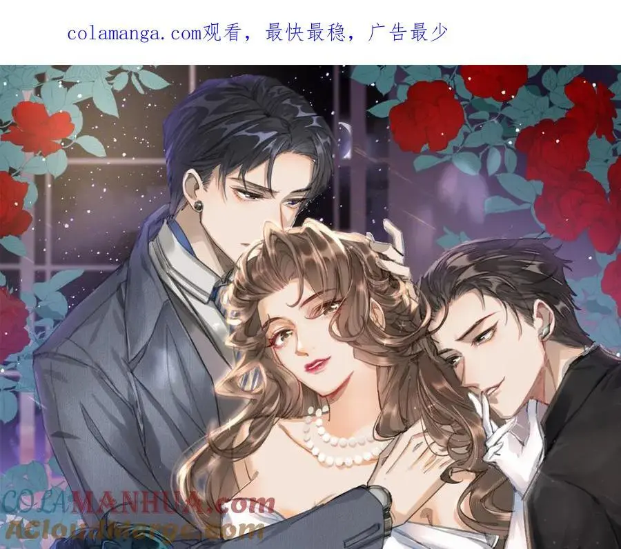 08 拙劣的搭讪伎俩116