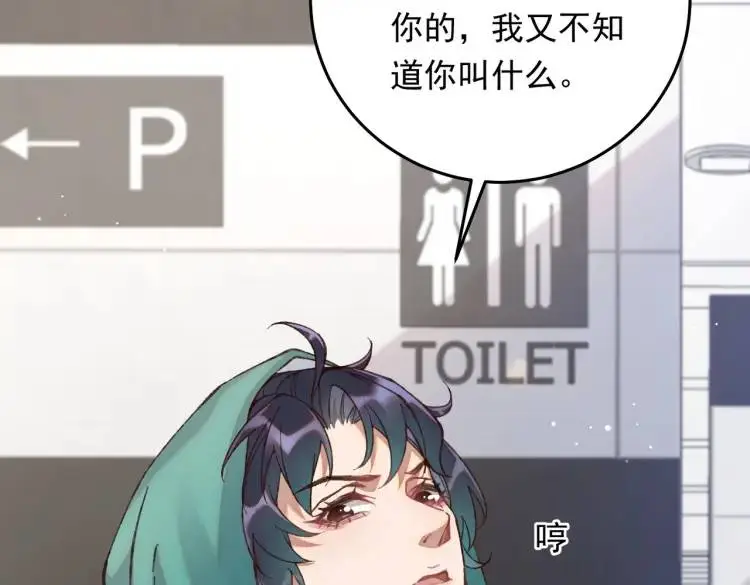 10 快告诉我你的名字85