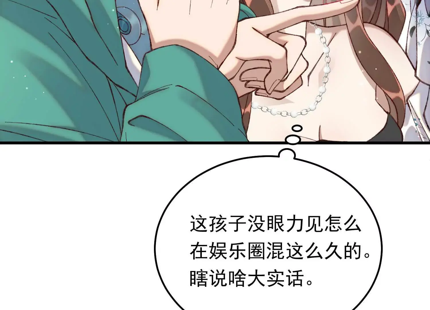 11 禁欲够了就越界叭86