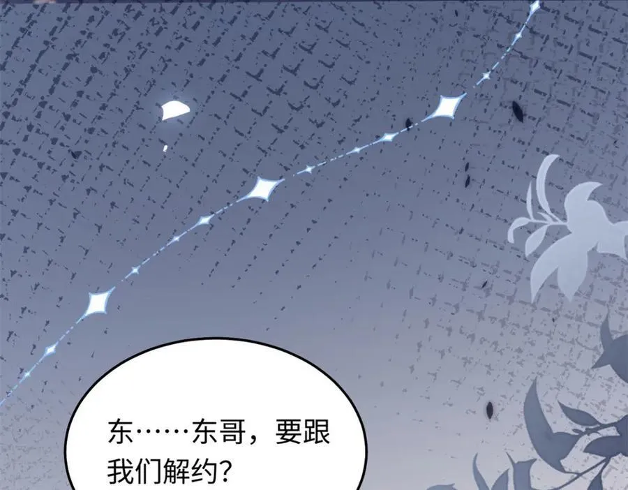 24 搞事业需要专注和疯82
