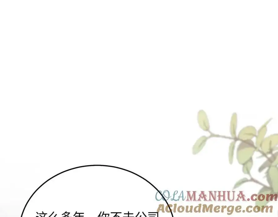 15 呸，是茶叶渣！68