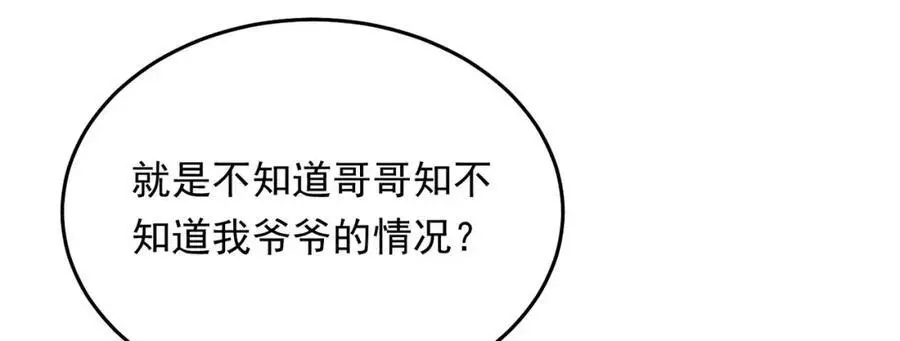 12 胸肌手感真不错62