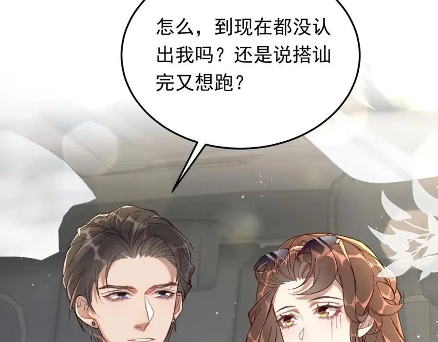 12 胸肌手感真不错23