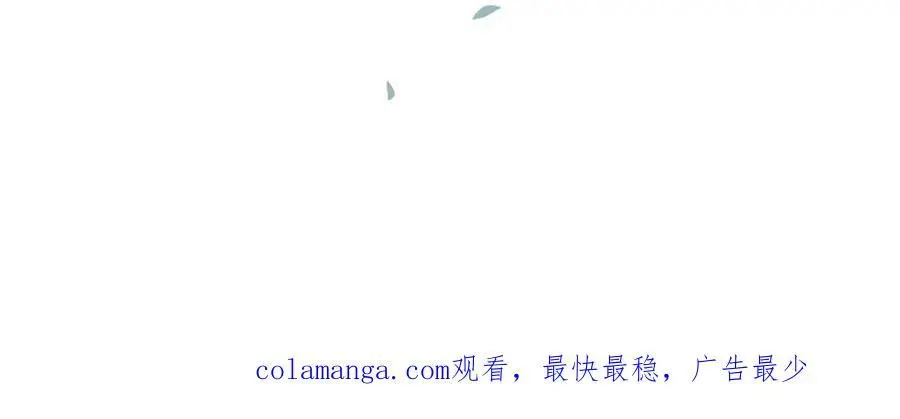 17 如果是跟我联姻，你可以吗？115