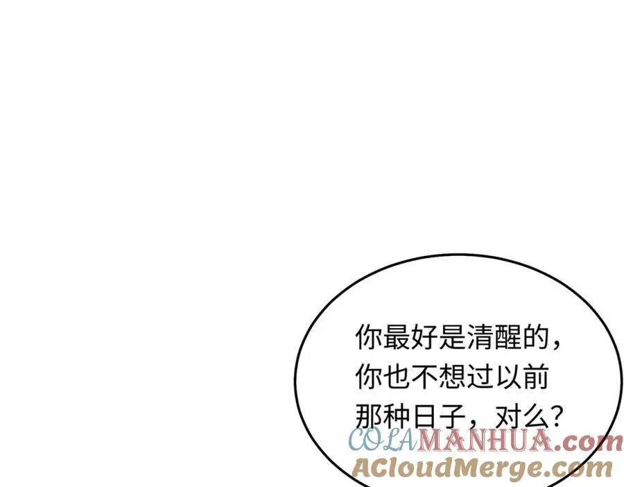 14 别让那丫头抢了宠爱132