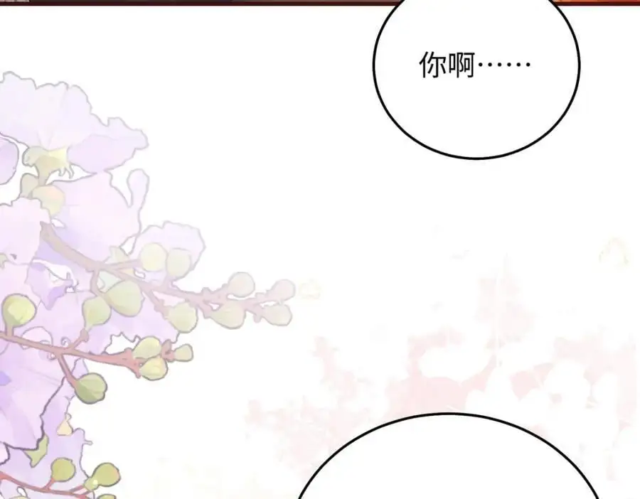 20 资金、人脉，我都有！75