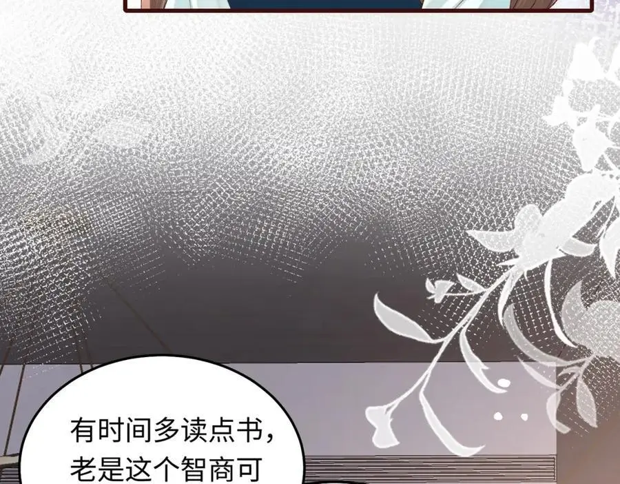 19 男女关系混乱126