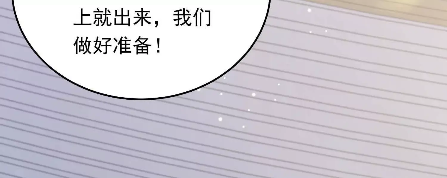 09 路痴男顶流VS颜霸女粉丝73