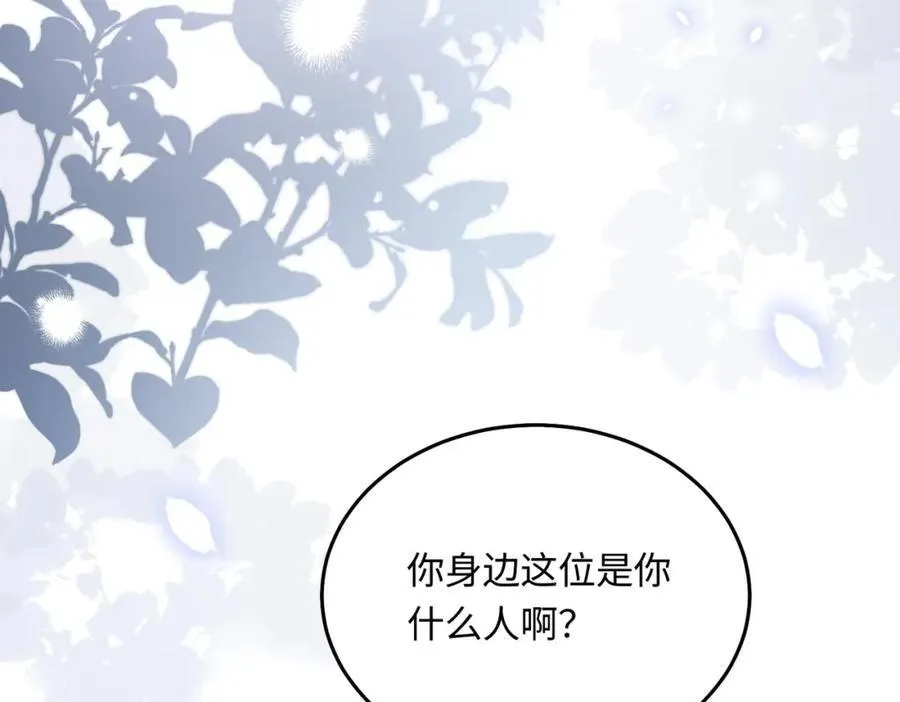29 未婚夫爱偷吃47
