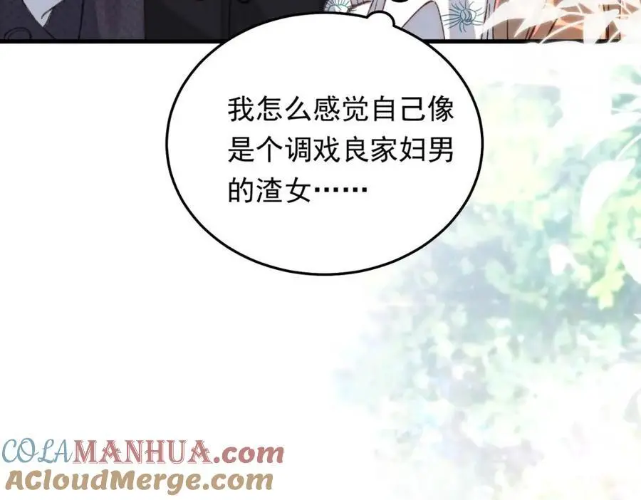 12 胸肌手感真不错132