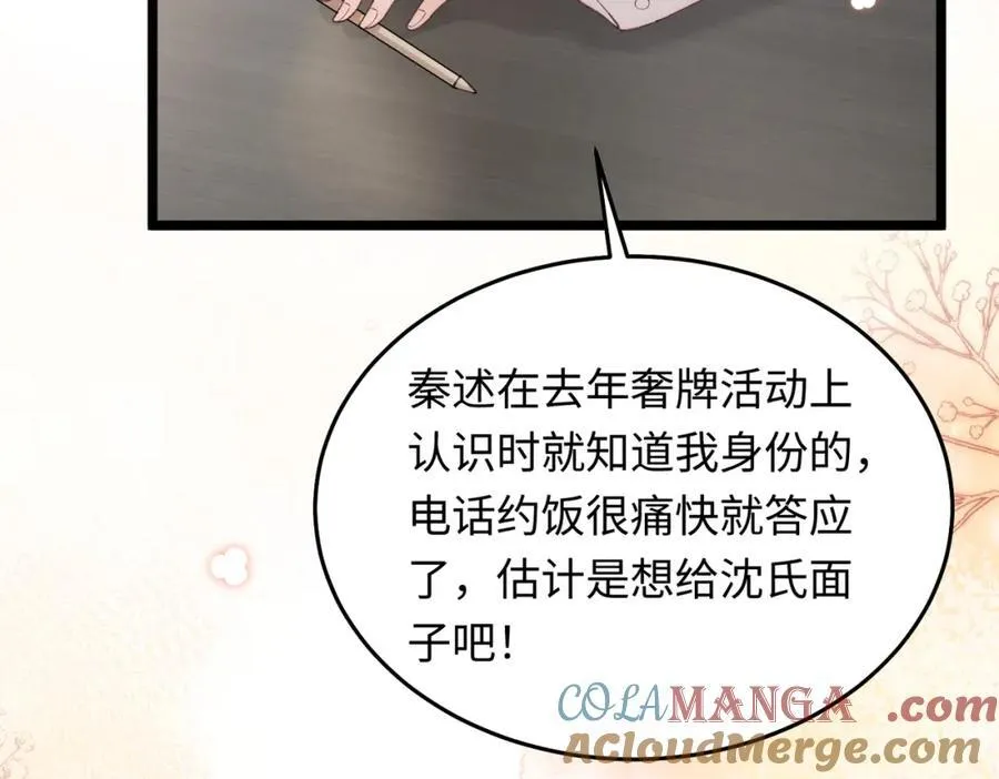 25让我闺蜜赚大钱，我想调教小哥哥！48