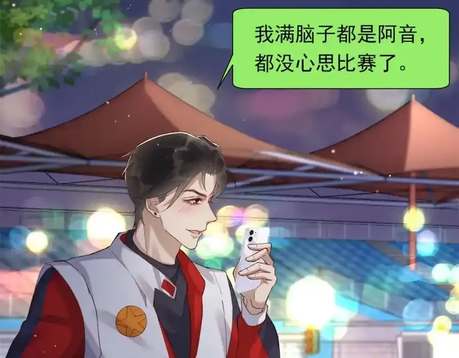 21 太缠人78