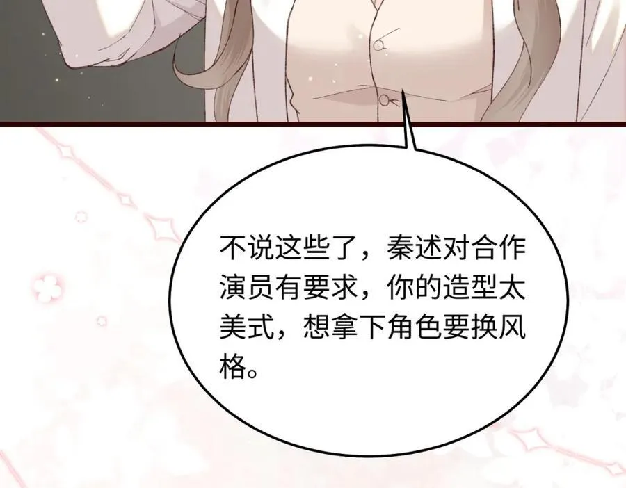 25让我闺蜜赚大钱，我想调教小哥哥！77