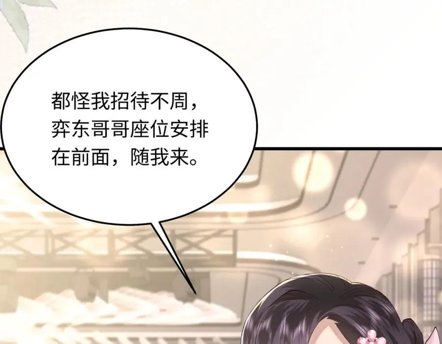 27 嫉妒使人面部扭曲31