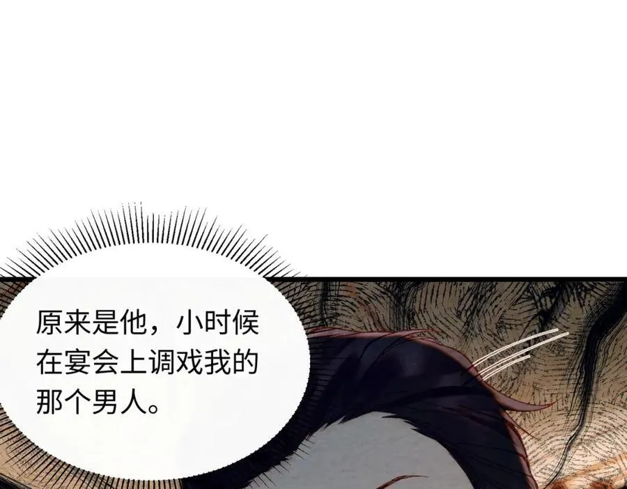 29 未婚夫爱偷吃39