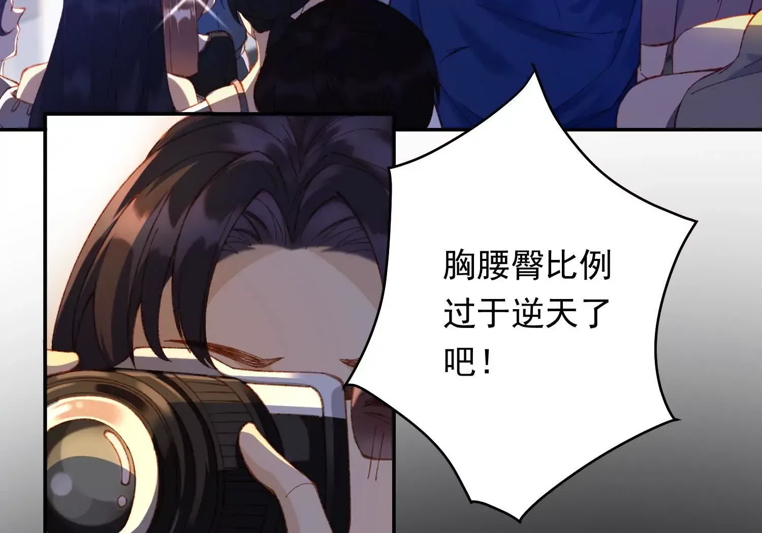 03 我送你回酒店吧18