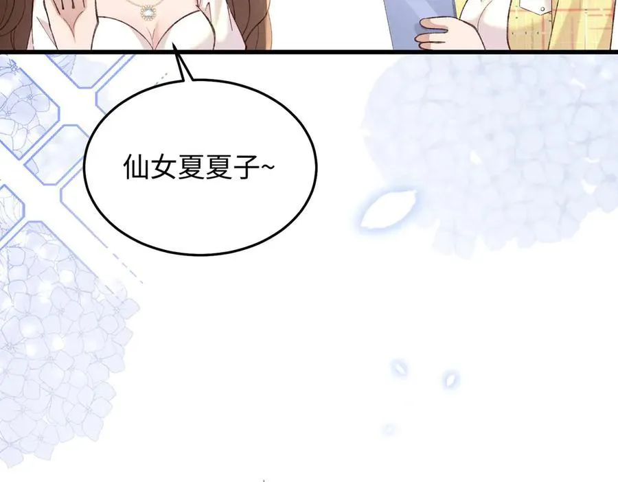 30 我想签他，不是玩弄他47