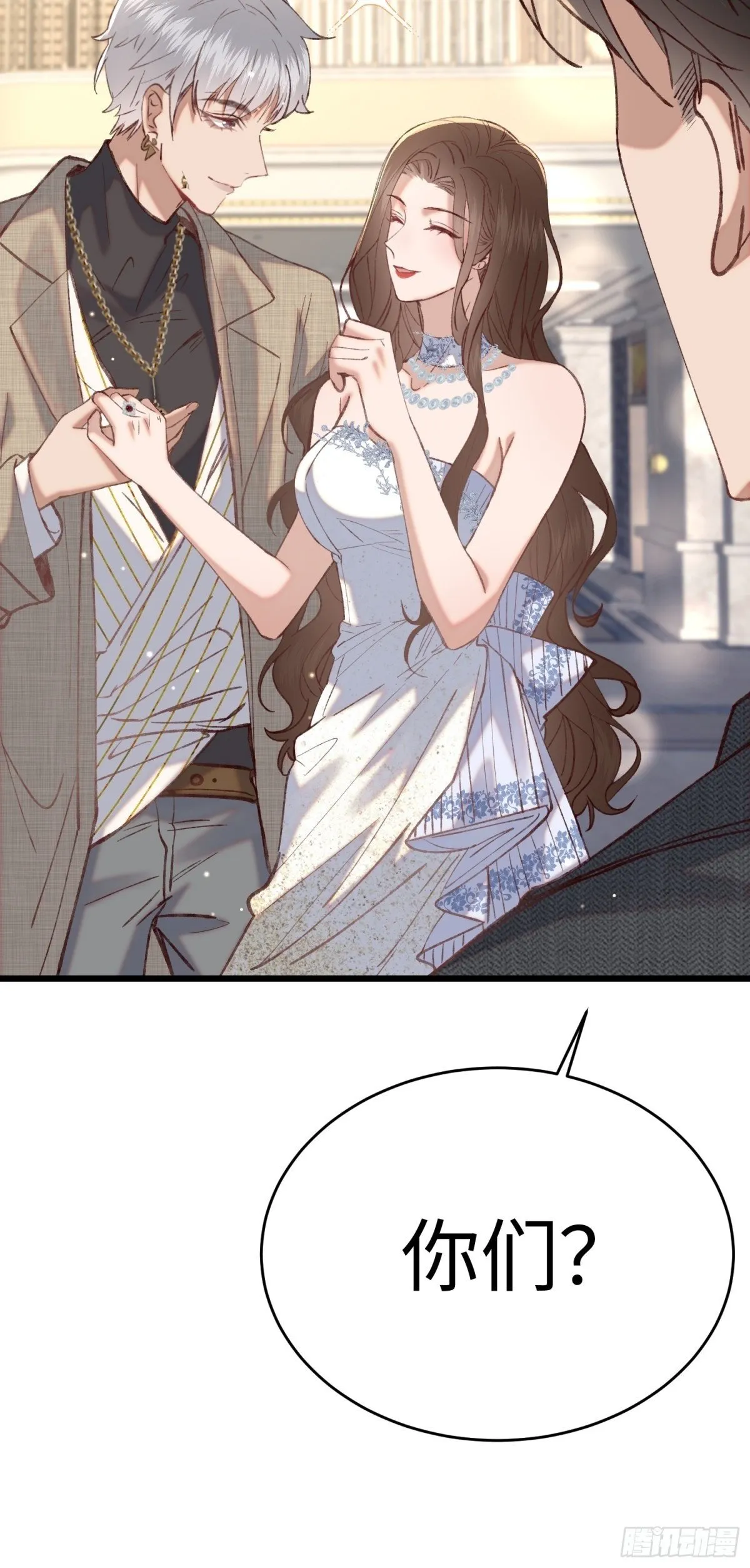 37 阿音，你会选谁？4