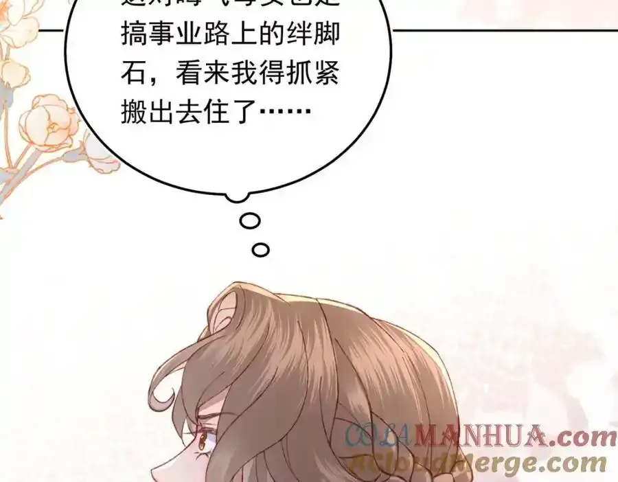 21 太缠人144