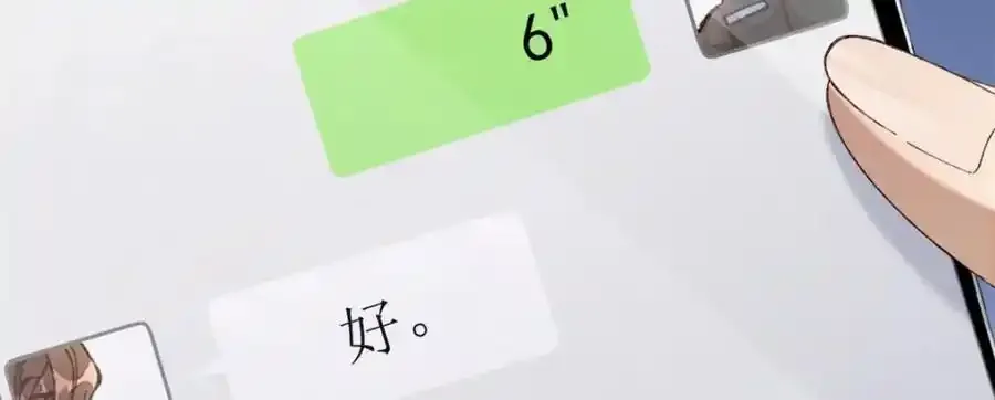 21 太缠人103