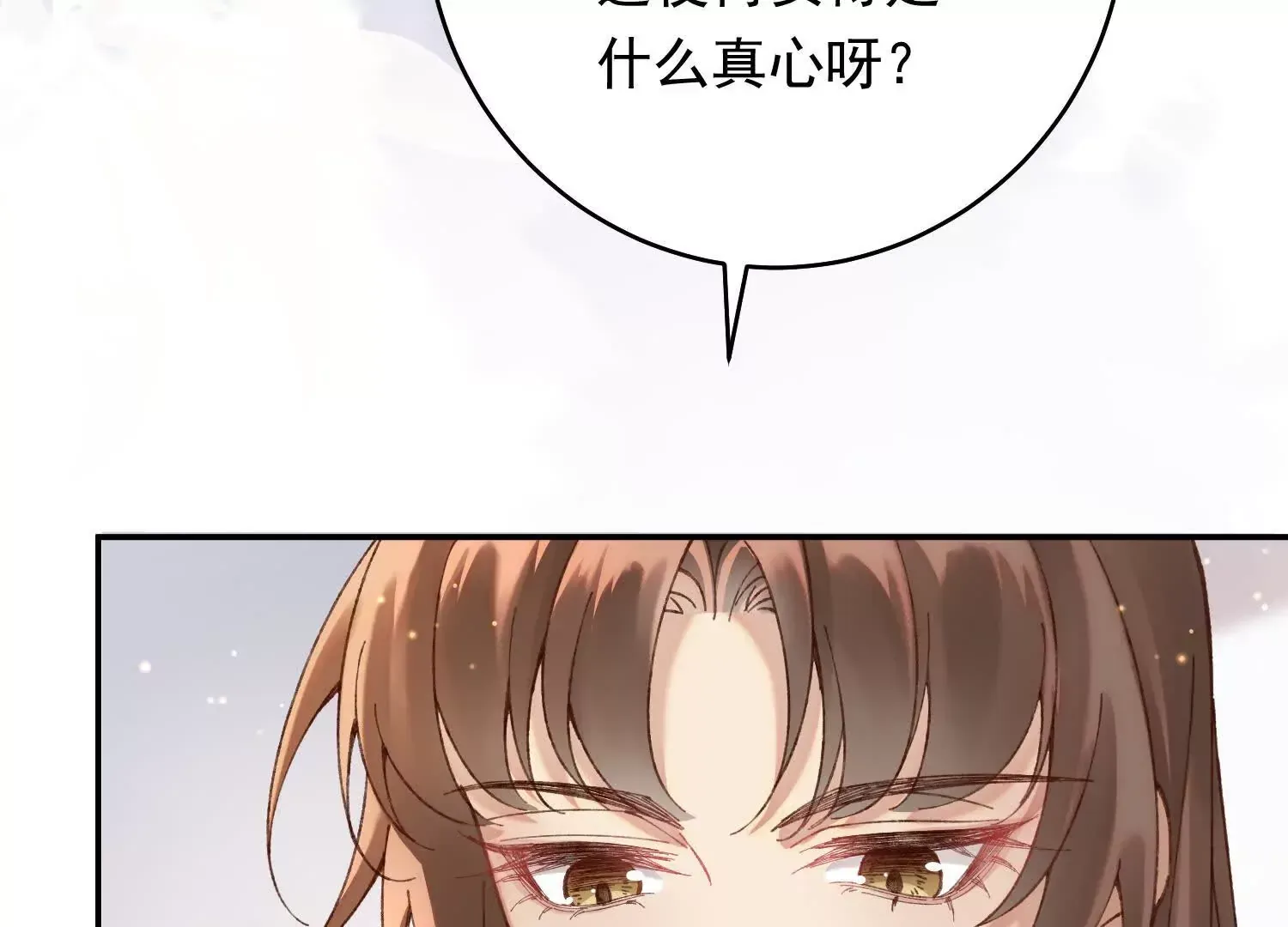 02 我和你爸是真爱80