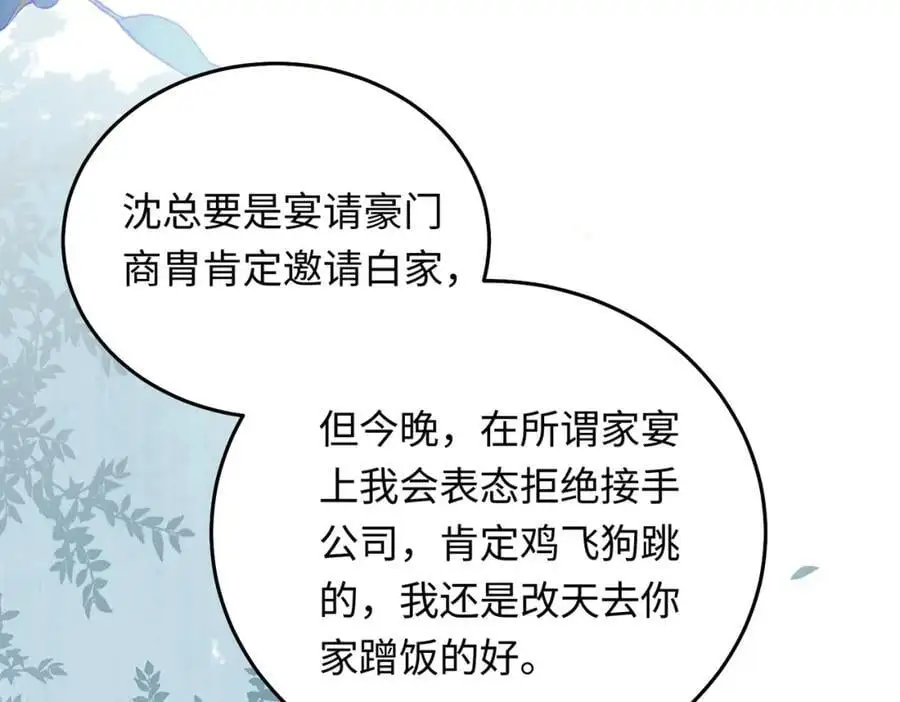 17 如果是跟我联姻，你可以吗？111