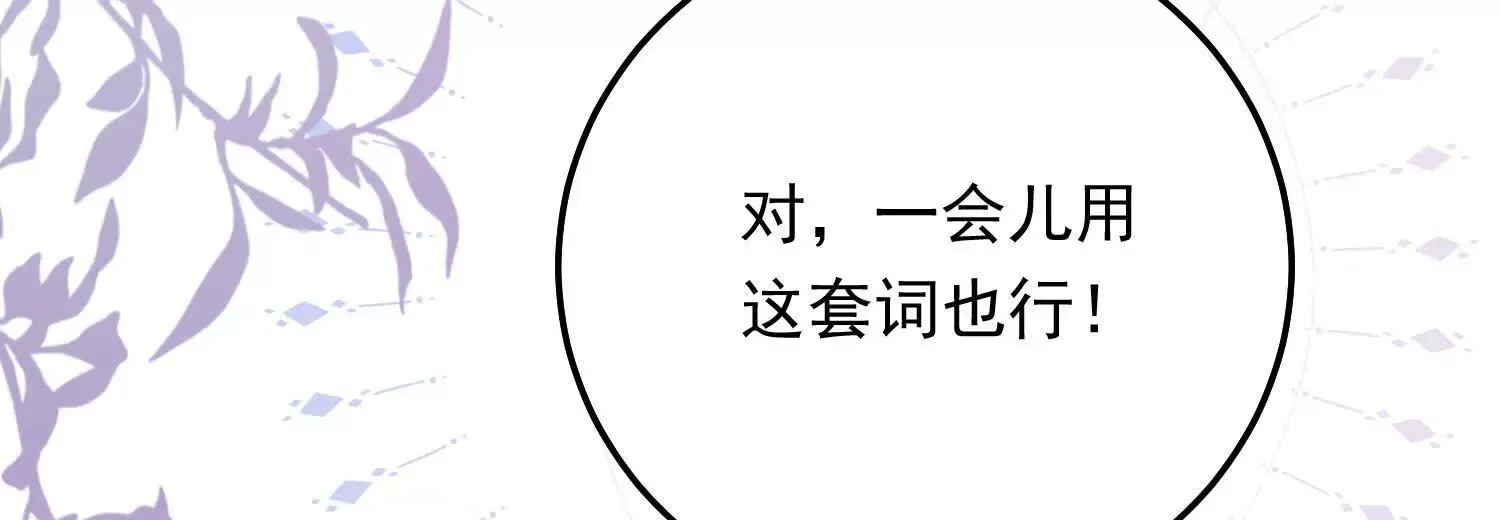 03 我送你回酒店吧110