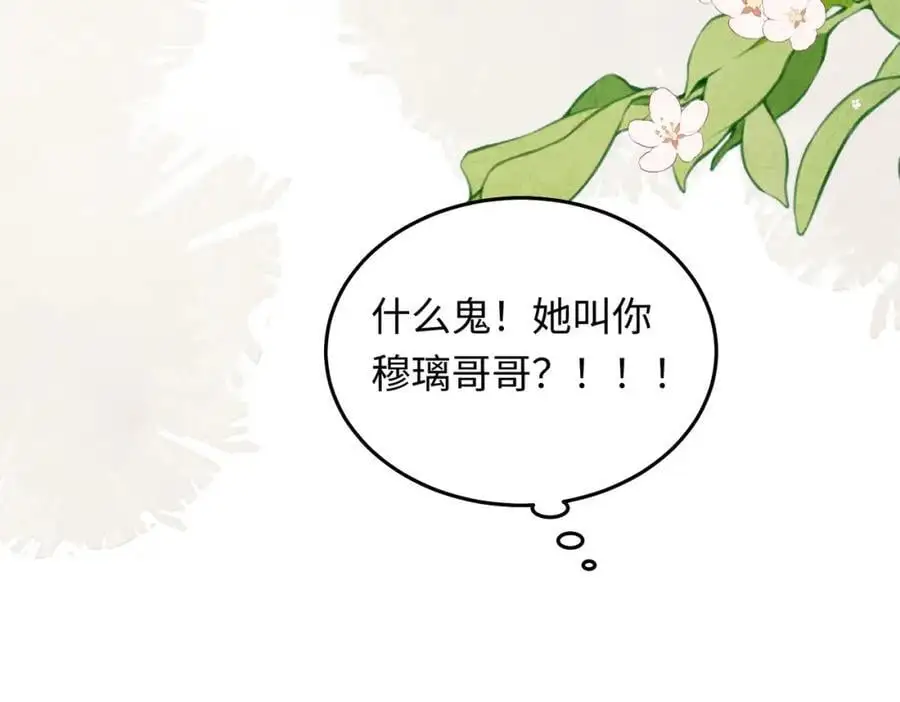 16 开车可以，但不可以飙车77