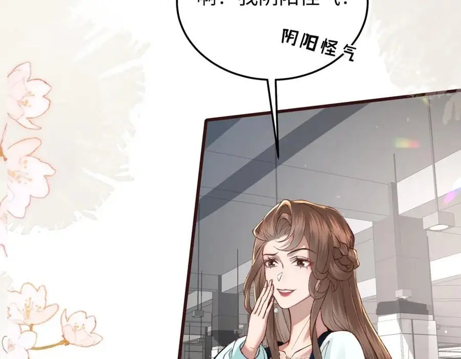 16 开车可以，但不可以飙车34