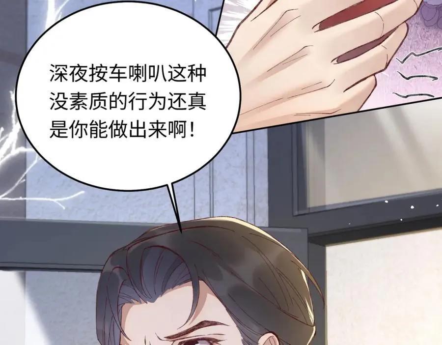 23 吻痕刺激，禁欲系少年变了34