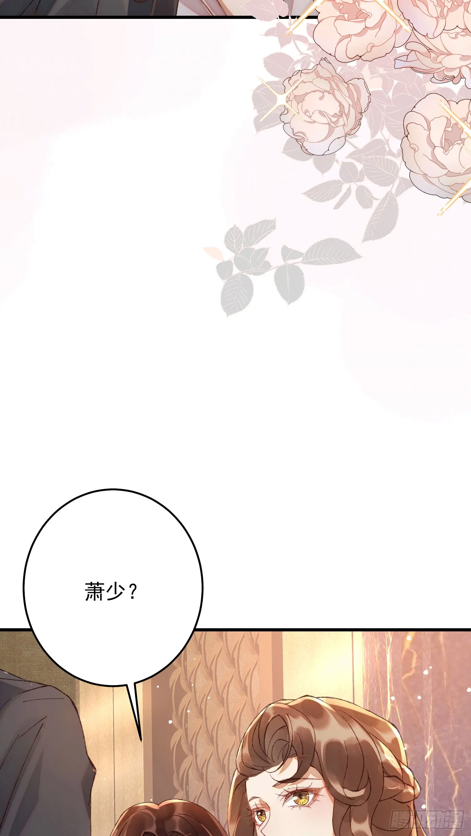 04 我在等待阿音的独宠35