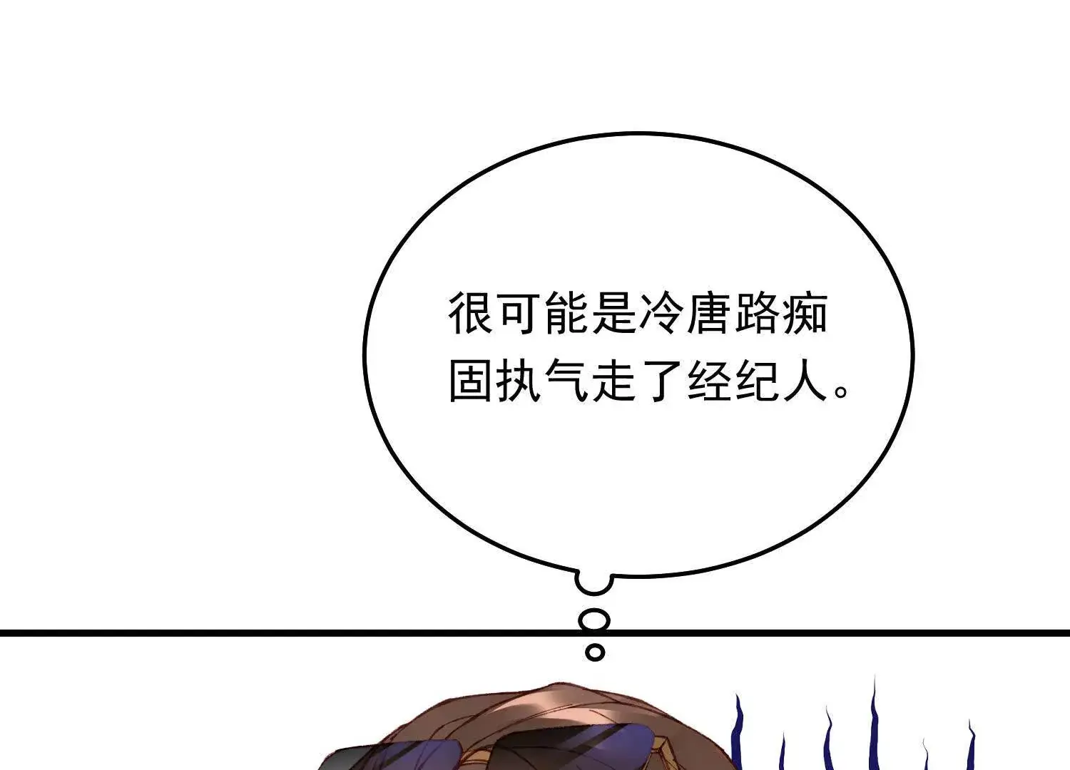 11 禁欲够了就越界叭44