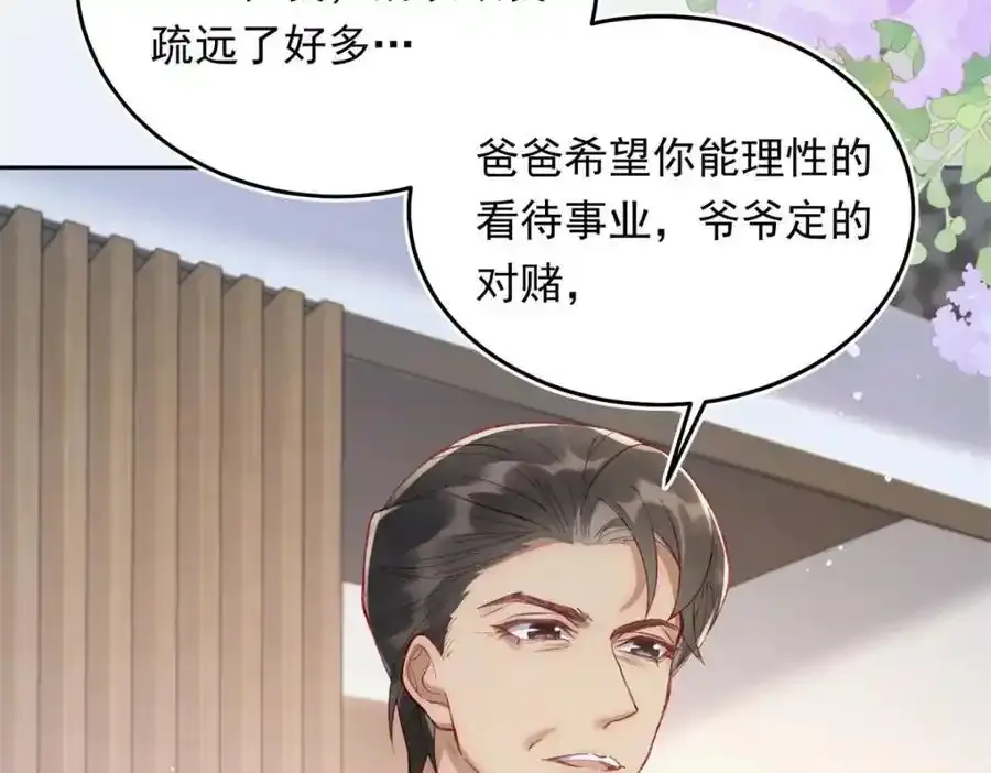 21 太缠人45