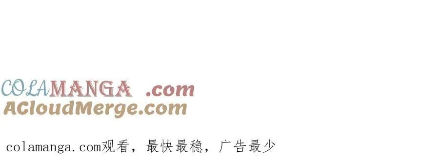 36 开启女霸总之路148