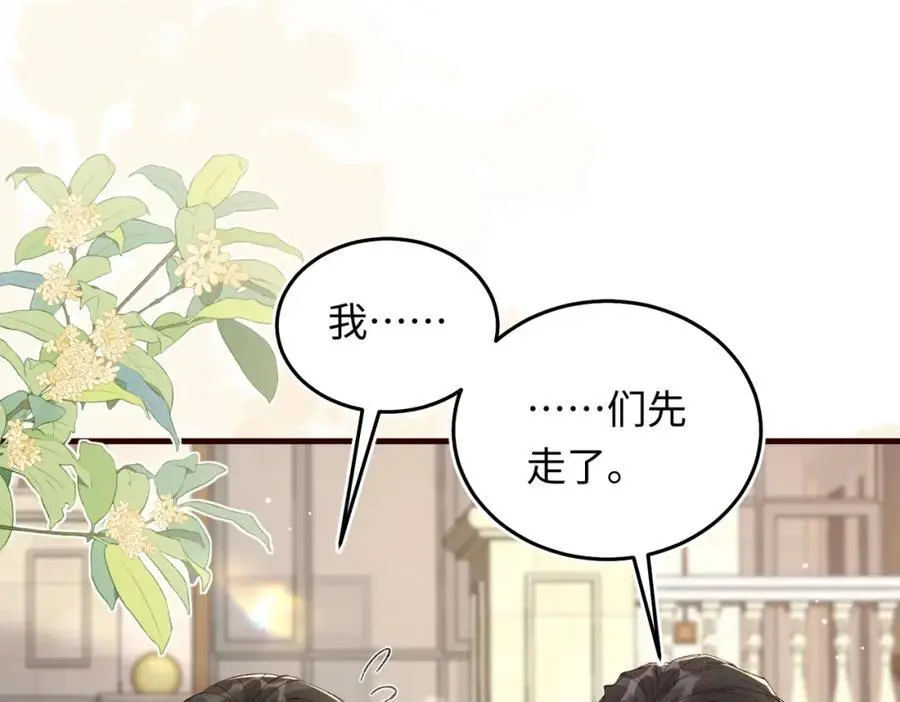 19 男女关系混乱34