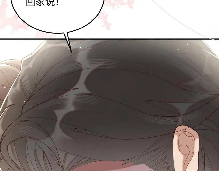 23 吻痕刺激，禁欲系少年变了82